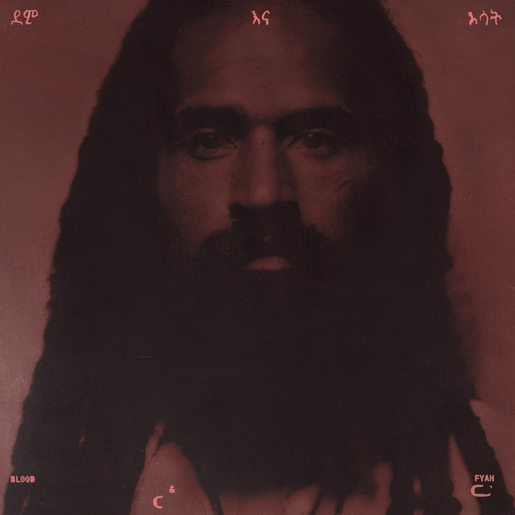 Keznamdi feat. Mavado & Marlon Asher - Bun Di Ganja (Roots Version)