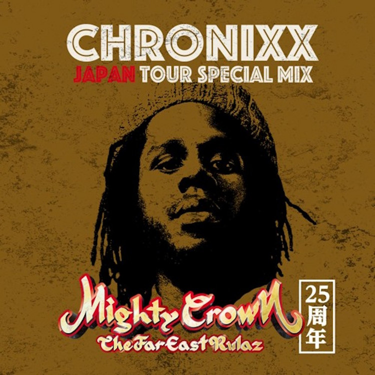 Mighty Crown 25th Anniversary - Chronixx Japan Tour Mix