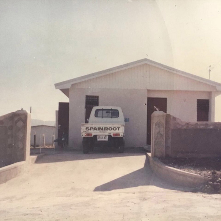 Royal Blu - Spain Root (Full Album)