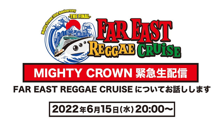 Mighty Crown - Far East Reggae Cruise 2022 Statement 6/15 - Video