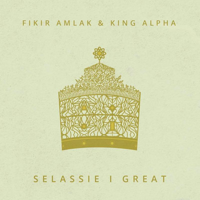Fikir Amlak & King Alpha - Selassie I Great