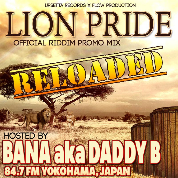 Lion Pride Riddim Reloaded (Megamix)