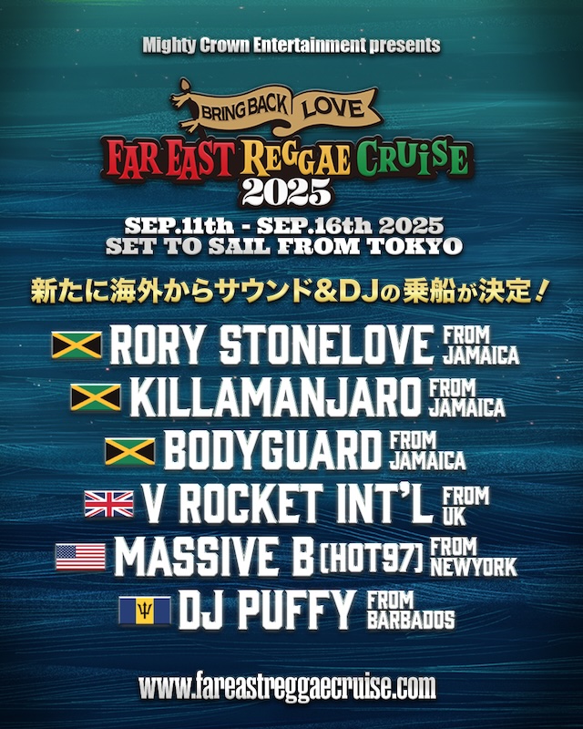 Far East Reggae Cruise 2025